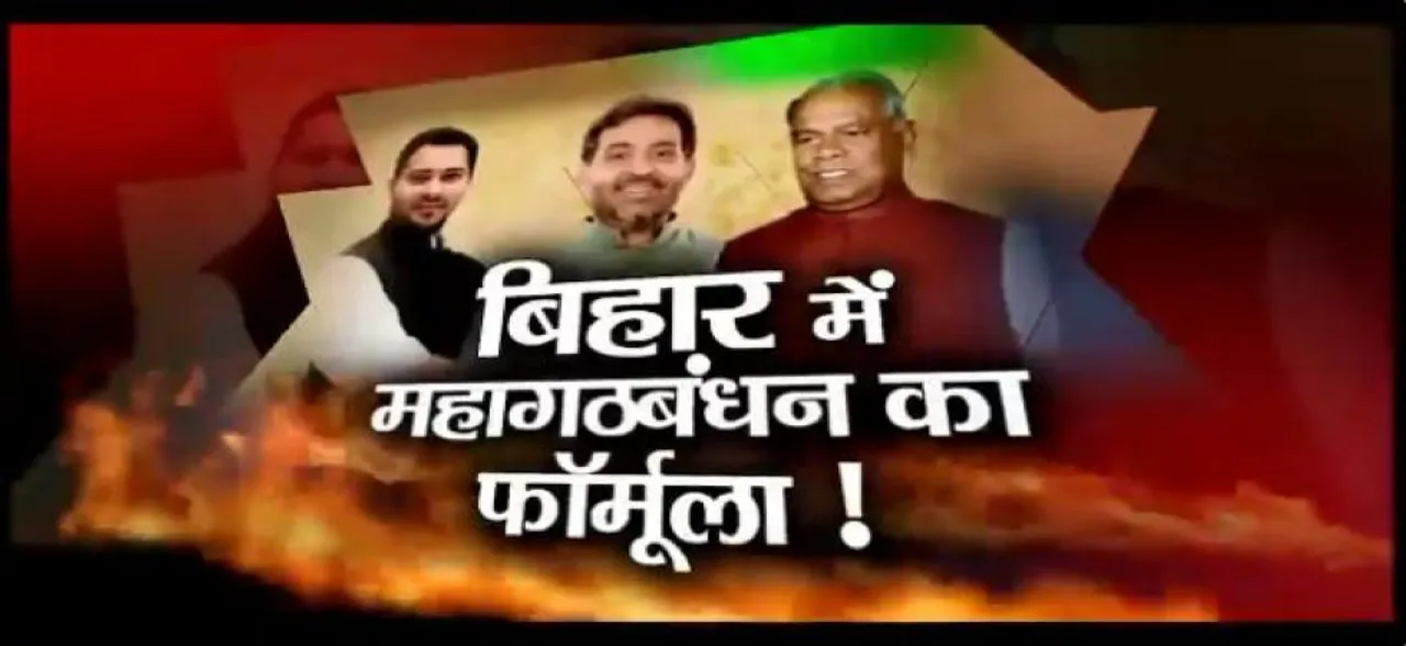 खबर Cut to Cut: चंद सकेंड में देश दुनिया की हर बड़ी खबर, अब हनुमान भी हो गए मुसलमान...