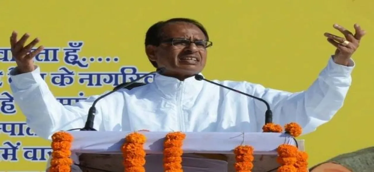 मामा से 'टाइगर' बने शिवराज सिंह चौहान का ये है नया पता, जानें क्‍या कहा मध्‍य प्रदेश के लोगों से