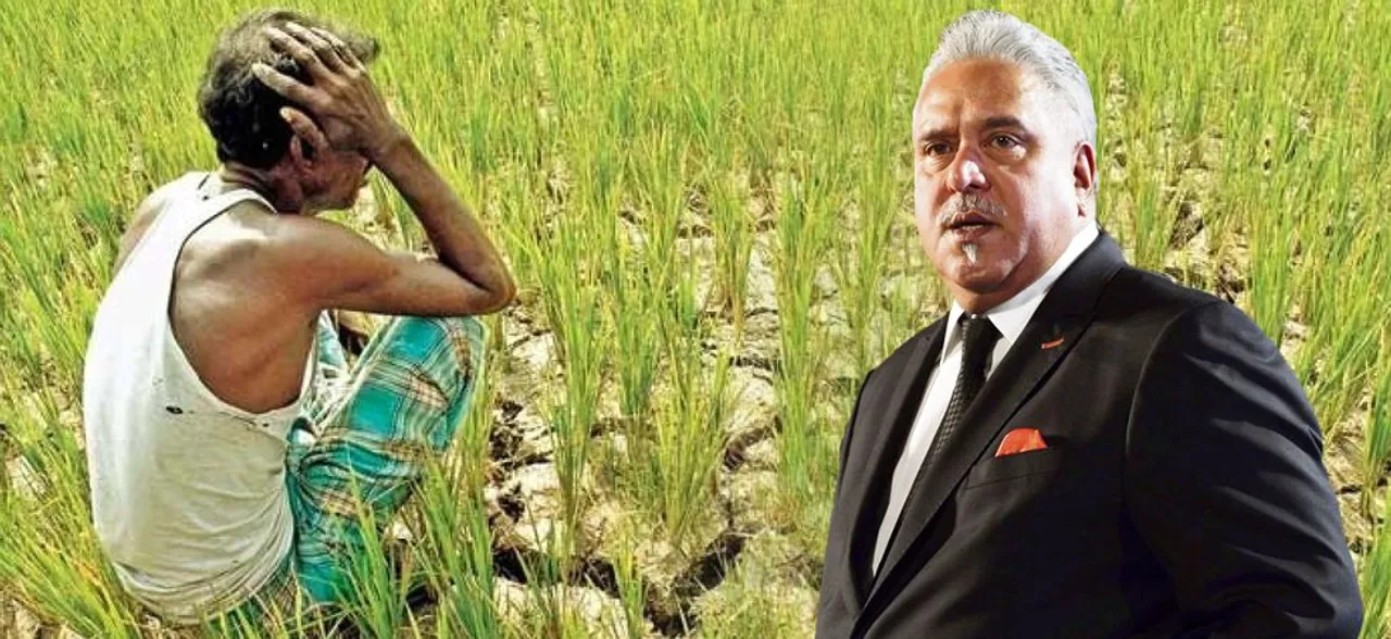 किसानों की कर्ज माफी ठीक, तो Vijay Mallya दोषी क्‍यों?