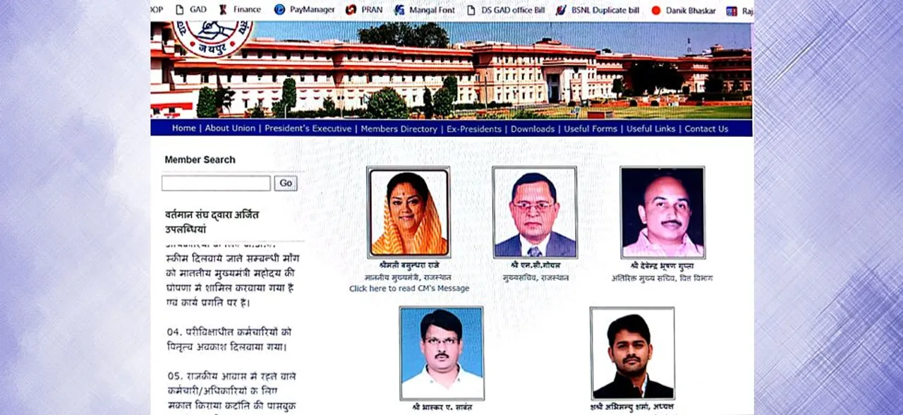 वसुंधरा राजे अब भी राजस्‍थान की मुख्‍यमंत्री! हैरान हो गए न