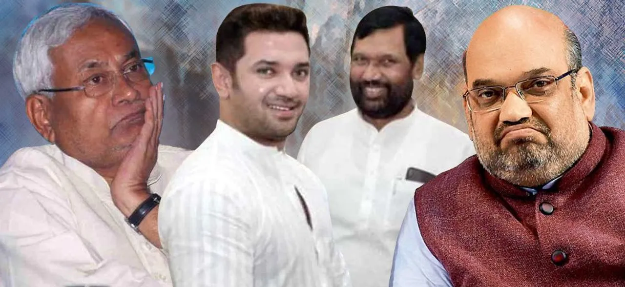अमित शाह- अरुण जेटली से बैठक के बाद NDA में LJP के लिए तय हुआ ये फॉर्मूला, जानें क्या है 5+1+1