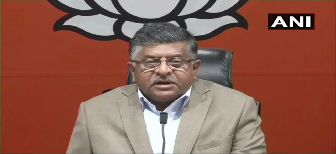 रविशंकर प्रसाद ने CSC से पांच साल में तीन लाख करोड़ रुपये के लेनदेन का लक्ष्य रखने का किया आह्वान