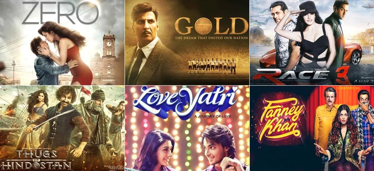 Year ender 2018: इस साल बॉक्स ऑफिस पर नहीं बिके शाहरुख-सलमान, ये हैं 2018 की 18 सुपरफ्लॉप फिल्में