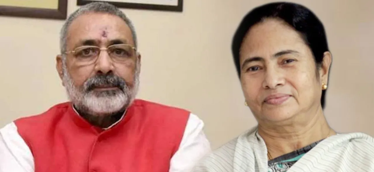 रथ यात्रा विवाद : गिरिराज सिंह ने बंगाल की मुख्यमंत्री ममता बनर्जी को बताया किम जोंग उन