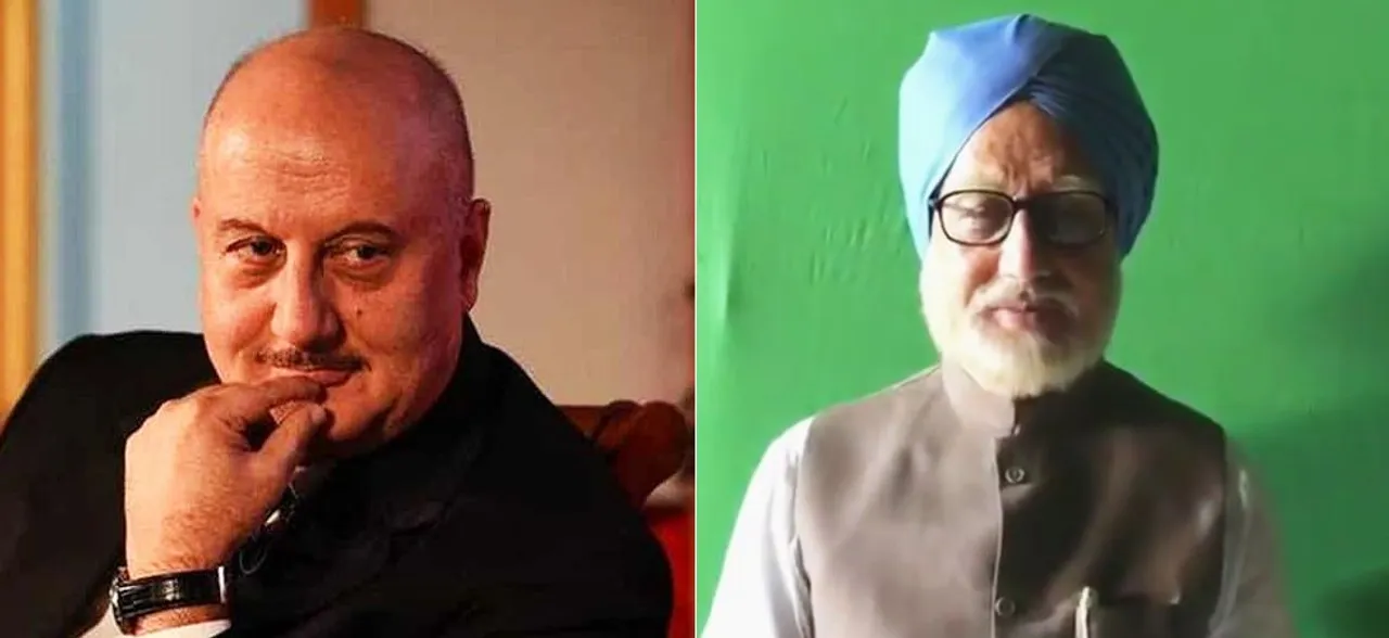 'द एक्सिडेंटल प्राइम मिनिस्टर' का ट्रेलर रिलीज होने से पहले अनुपम खेर ने दी ये खास जानकारी