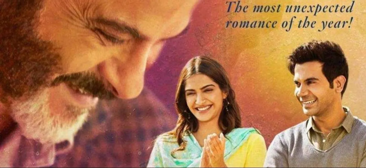 Ek Ladki Ko Dekha Toh Aisa Laga का ट्रेलर हुआ रिलीज, सोनम के लिए दूल्हा ढूंढते हुए दिखे अनिल कपूर