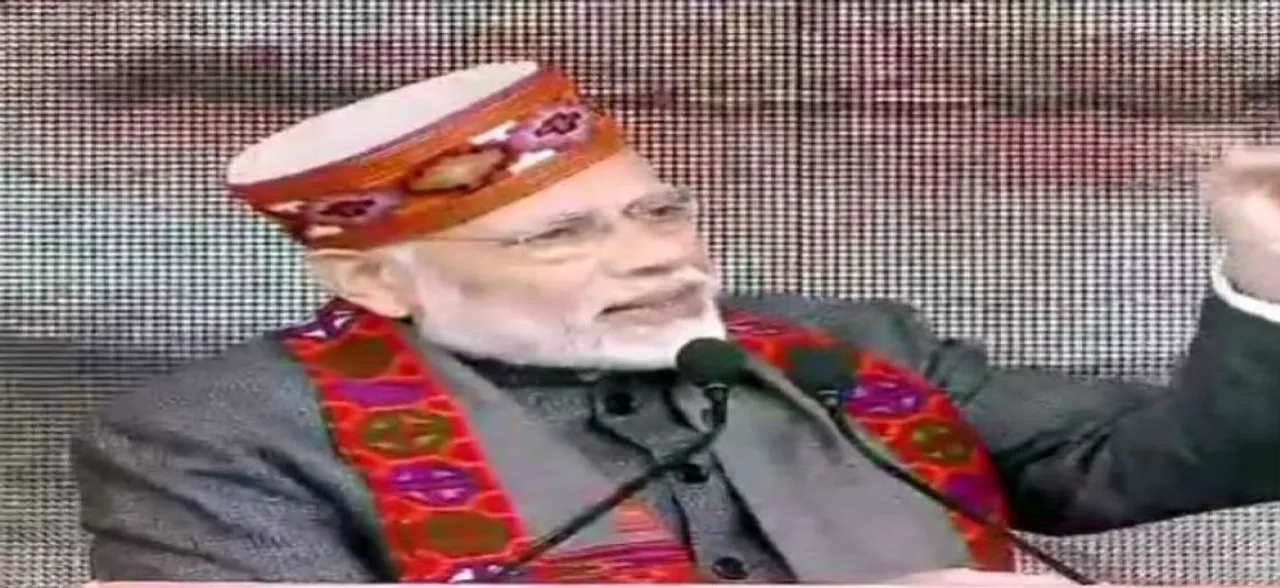 पीएम मोदी का कांग्रेस पर निशाना, कहा- धन लूटने की आदत वाले अब 'चौकीदार' से डर रहे हैं