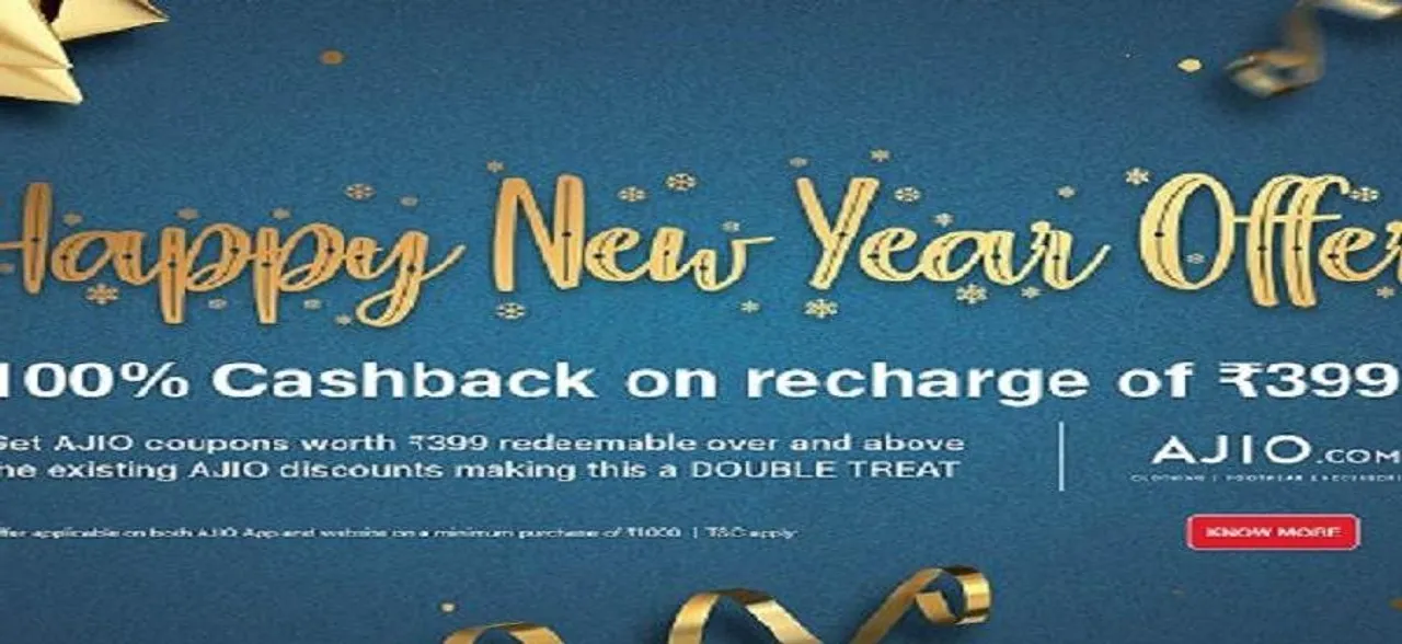 Reliance Jio ने नए साल पर दिया Happy New Year Offer, 399 के रिचार्ज पर मिलेगा पूरा कैशबैक