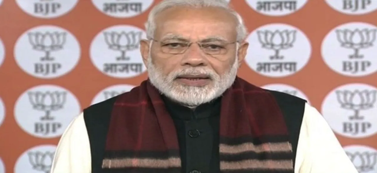 पीएम मोदी ने कर्नाटक सरकार पर साधा निशाना, कहा- जनता सिखाएगी सबक