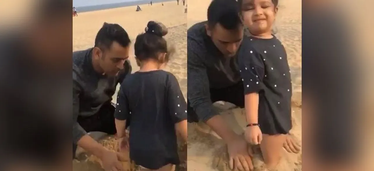 Viral: बीच पर बेटी जीवा संग मस्ती करते नजर आए महेंद्र सिंह धोनी, देखें वीडियो