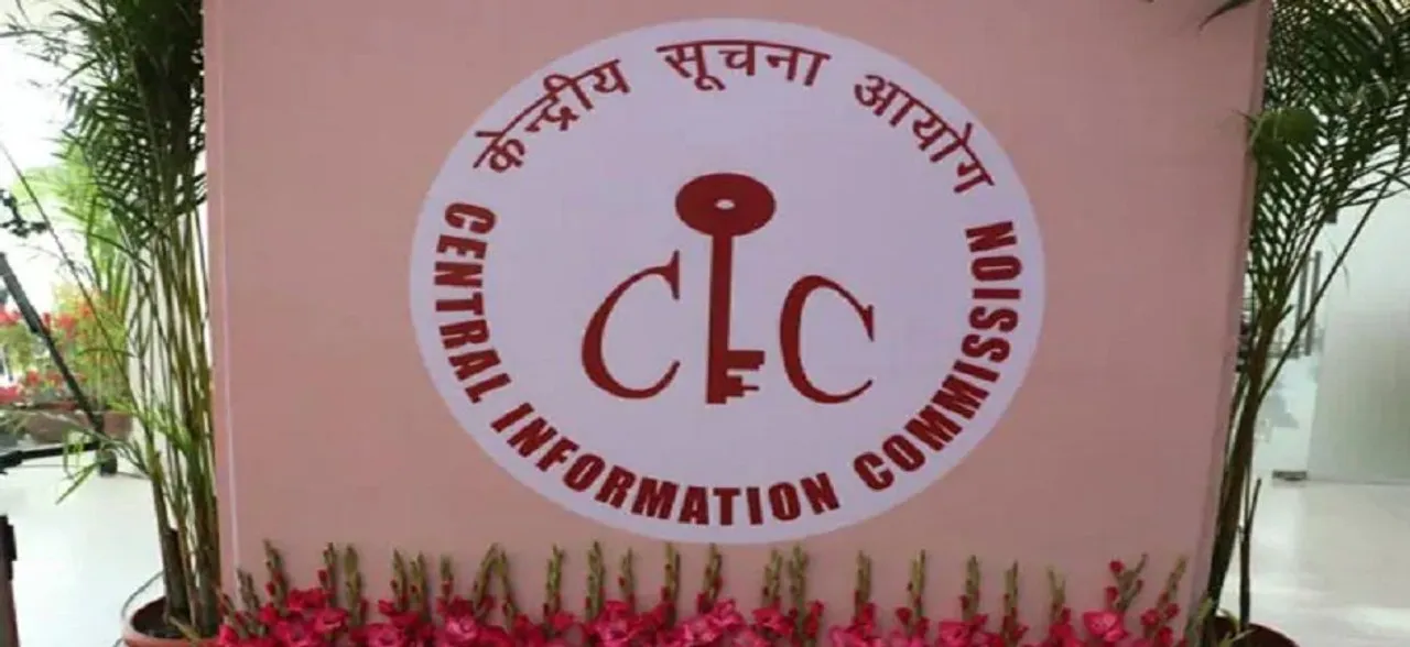 सुधीर भार्गव बने नए सीआईसी, सरकार ने चार सूचना आयुक्त भी किए नियुक्त
