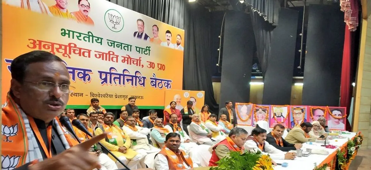 BJP अब पासी समुदाय को रिझाने की कोशिश में, ऊदा देवी की 100 फीट ऊंची प्रतिमा लगवाने की घोषणा