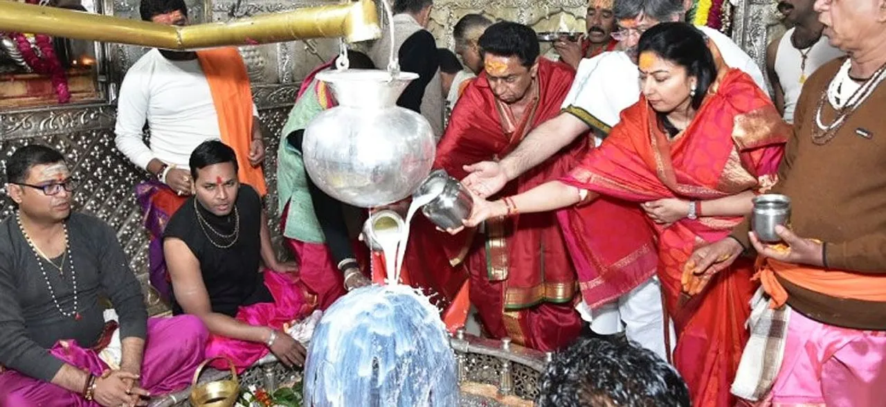 हनुमान के बाद अब महाकाल के दरबार में कमलनाथ, गर्भगृह में की विशेष पूजा