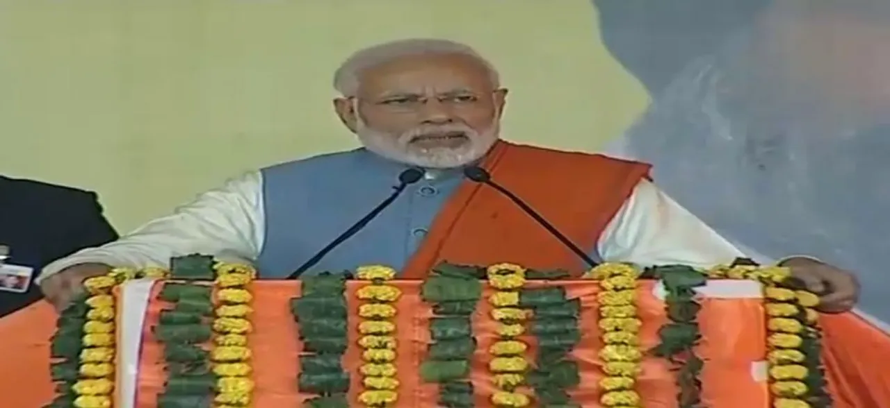 गुरदासपुर PM Modi: कांग्रेस का इतिहास हत्यायों से जुड़ा है, दंगे के आरोपी को सीएम बनाया