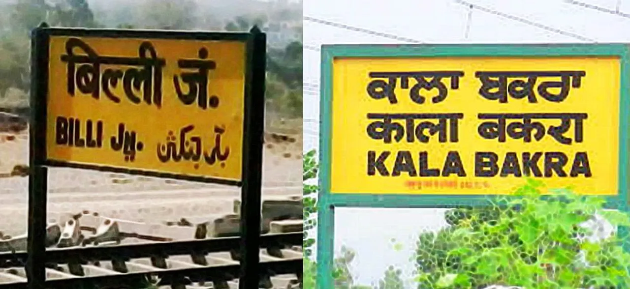 भारत में 6,49,481 गांव, नाना-नानी के नाम पर सौ-सौ गांव, मां के नाम पर एक भी नहीं