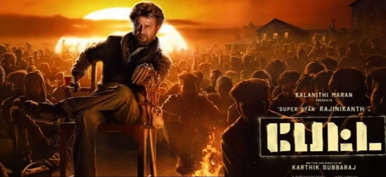 'पेट्टा' का हिंदी ट्रेलर हुआ रिलीज, दमदार एक्शन के साथ रोमांटिक अंदाज में दिखे रजनीकांत