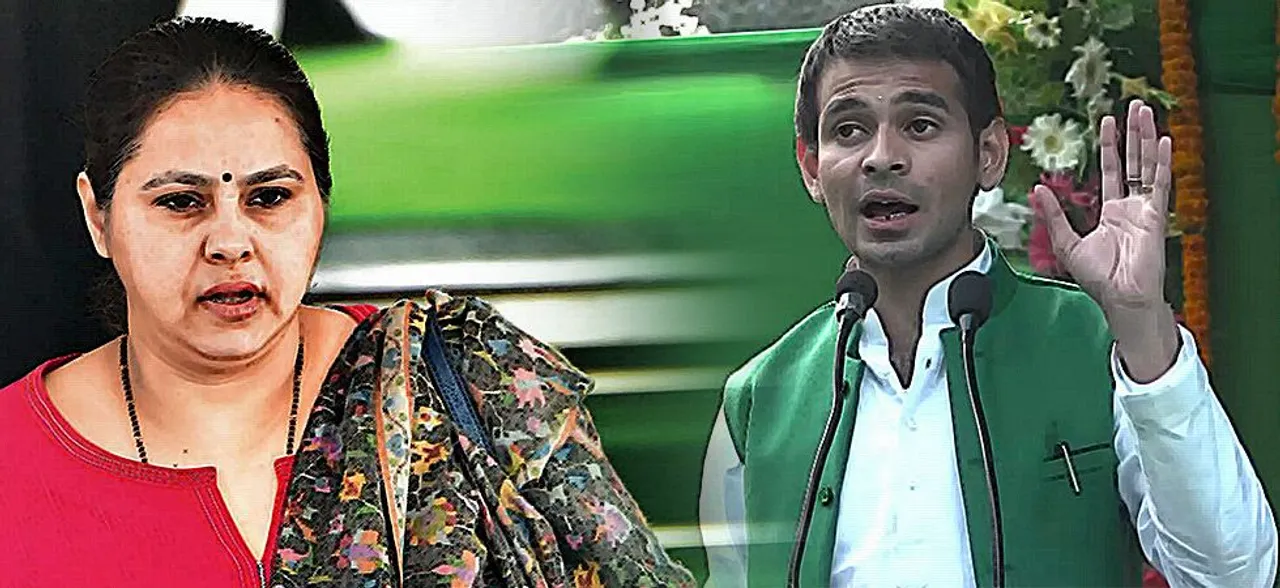 लालू परिवार में दरार! तेजस्वी यादव से बिना पूछे तेज प्रताप ने पाटिलपुत्र से मीसा को बनाया कैंडिडेट