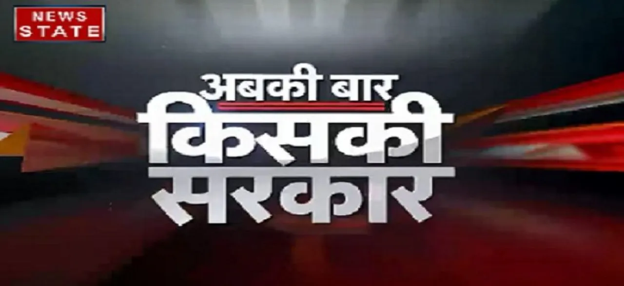 NN Opinion poll LIVE :  जम्मू-कश्मीर में बीजेपी वोट पाने में सबसे आगे, मोदी पीएम पद की पहली पसंद