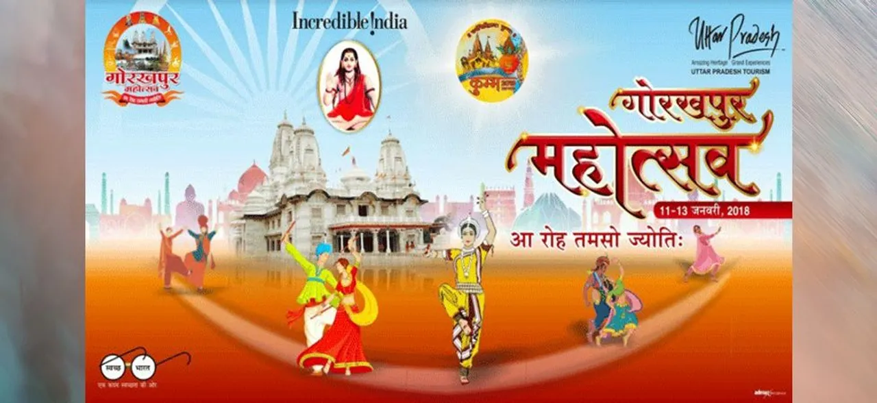 योगी के शहर में बॉलीवुड और भोजीवुड का तड़का, गोरखपुर महोत्‍सव में आएंगे ये सितारे
