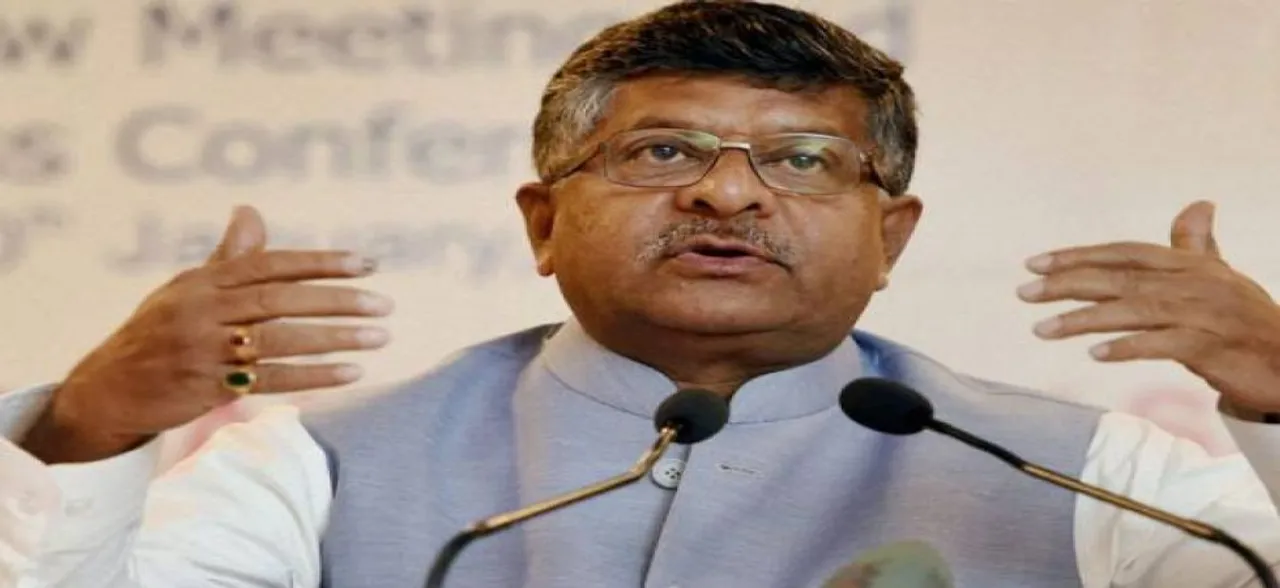 सरकार जल्द ही ड्राइविंग लाइसेंस की आधार से लिकिंग करेगी अनिवार्य : रविशंकर प्रसाद