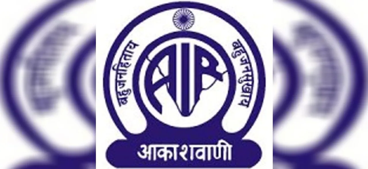 अब निजी एफएम चैनल पर सुन सकते हैं आकाशवाणी समाचार