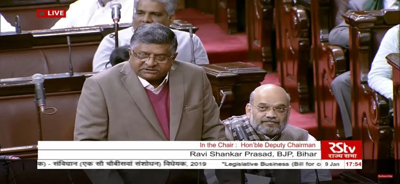 EWS आरक्षण पर रविशंकर प्रसाद ने कहा- क्या राजपूत और ब्राह्मण वर्ग के लोग मजदूर नहीं हैं?