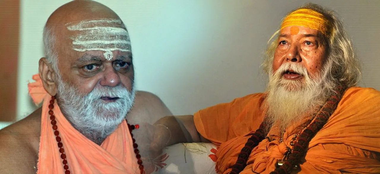 राजिम को कुंभ मानने पर शंकराचार्यों में मतभेद, जानें किसने क्‍या कहा