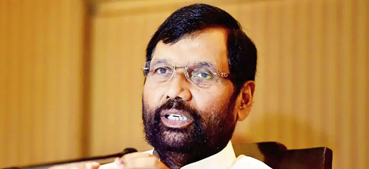 पटना एयरपोर्ट पर VIP प्रोटोकॉल गंवाने पर बोले पासवान, 'जल्द ही फिर से VIP हो जाऊंगा'