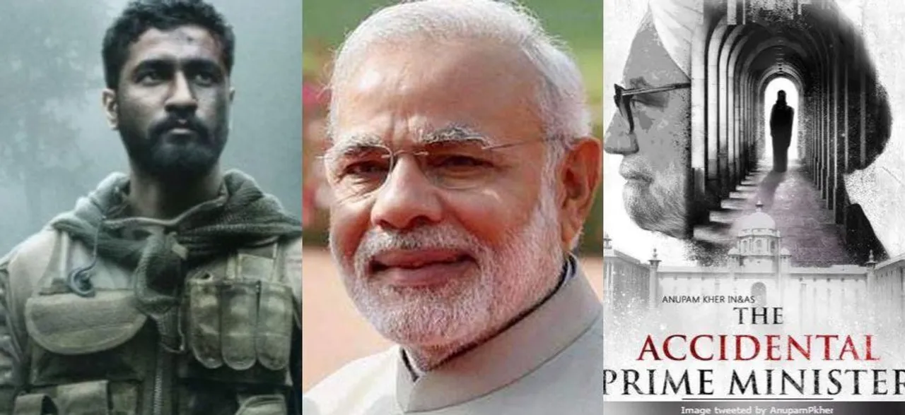 बॅालीवुड आज प्रधानमंत्री नरेंद्र मोदी को दे रहा ये दो बड़ी सौगात, जानें इनके बारे में