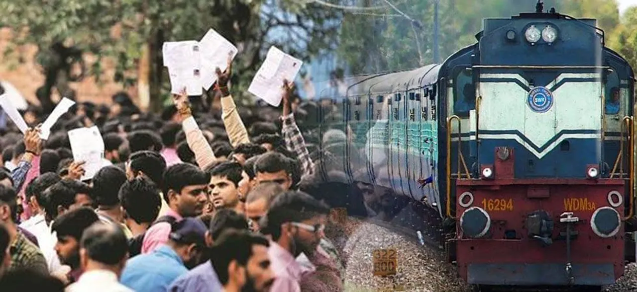 RRB Group D Result: इस दिन घोषित किए जाएंगे नतीजे, आज जारी हो जाएगी Answer key, ऐसे करना होगा प्राप्त
