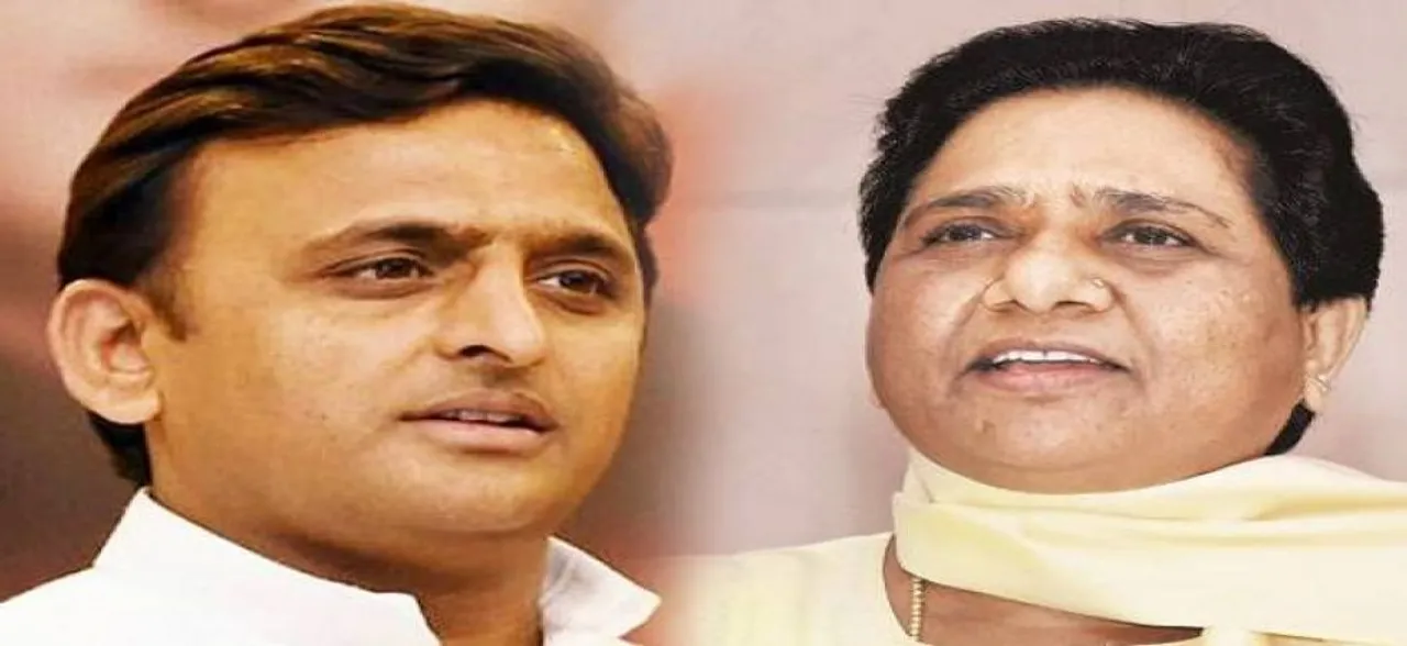 1995 का गेस्ट हाउस कांड भूलकर SP, BSP के बीच गठबंधन की घोषणा आज