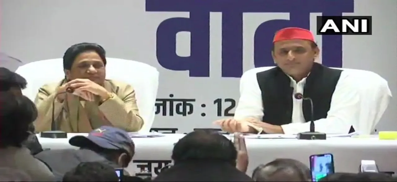 मायावती ने की गठबंधन की घोषणा 38-38 सीटों पर लड़ेंगी सपा-बसपा, आरएलडी को जगह नहीं