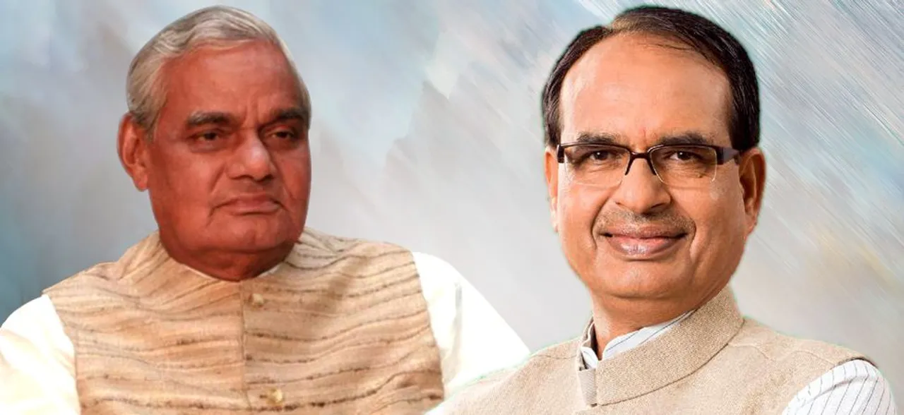 शिवराज सिंह चौहान में स्वर्गीय अटल बिहारी वाजपेयी को देखता हूं, फिर भी मामा को स्टेट्समैन कहूंगा