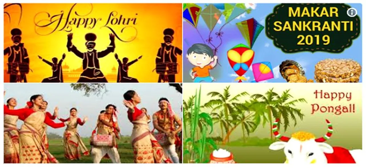 Happy Lohri 2019: अमिताभ बच्चन से कपिल शर्मा तक, बॉलीवुड सेलेब्स ने इस अंदाज में दी लोहड़ी की बधाई