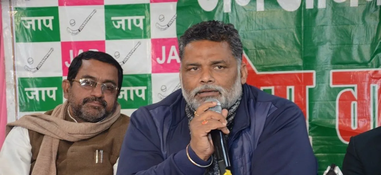 बिहार: गया में किशोरी की नृशंस हत्या मामले पर याचिका दायर करेंगे सांसद पप्पू यादव