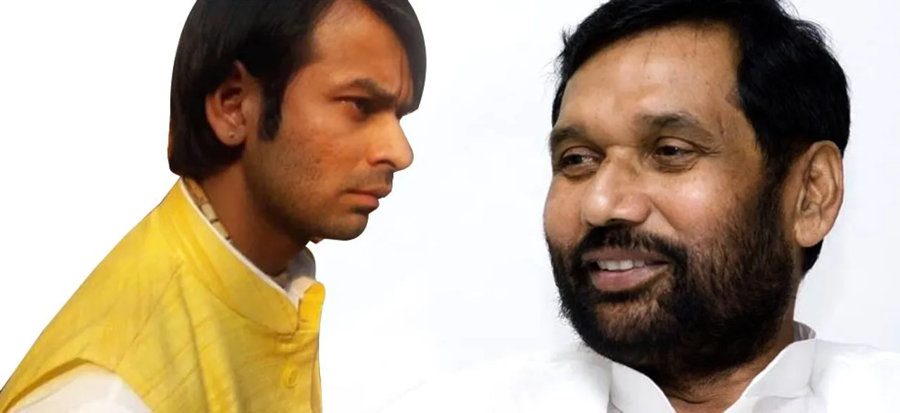 राबड़ी देवी पर टिप्पणी से भड़के तेजप्रताप, कहा- रामविलास पासवान का राजनीतिक वध करेगी जनता