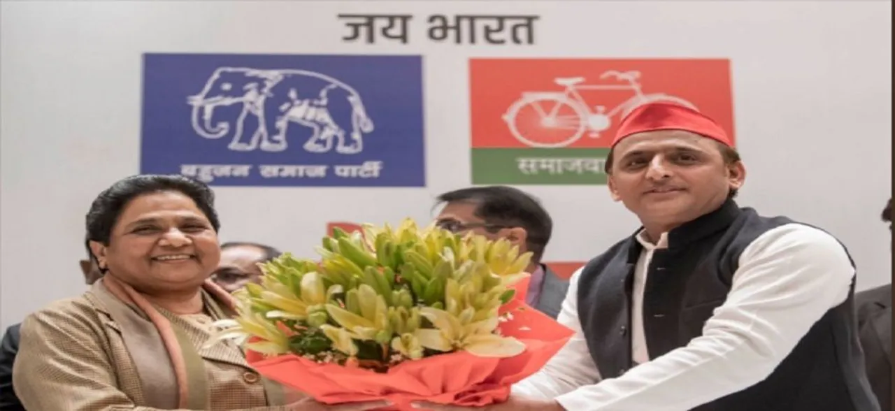 General Election 2019 : पश्‍चिमी उत्‍तर प्रदेश की 22 लोकसभा सीटों का SP-BSP-RLD में ऐसे हुआ बंटवारा: सूत्र