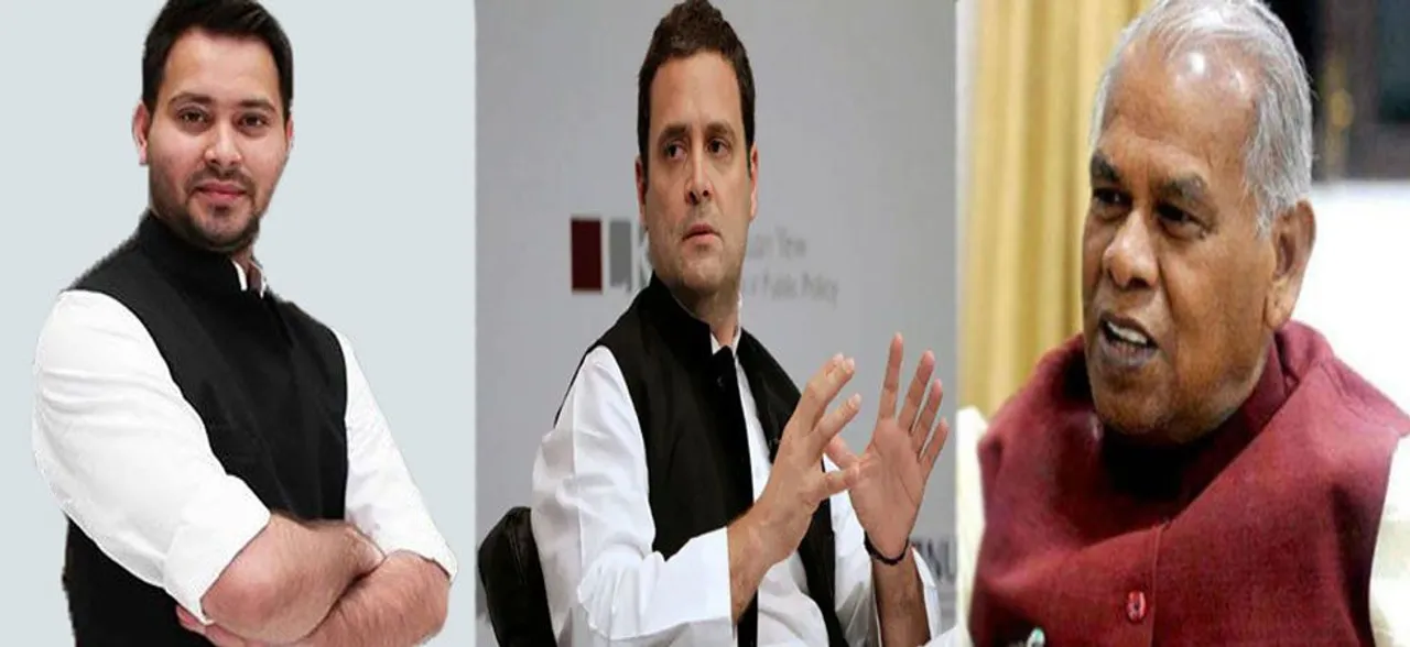 बिहार में आरजेडी के बदले सुर, कांग्रेस को बड़े भइया मानने से इंकार, मांझी ने भी कही ये बात