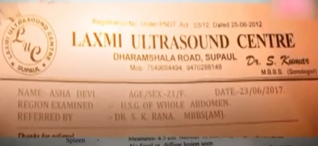 मां बनने के बाद बिगड़ने लगी महिला की तबियत, अल्ट्रासाउंड में सामने आई ऐसी सच्चाई, पैरों तले खिसक गई जमीन