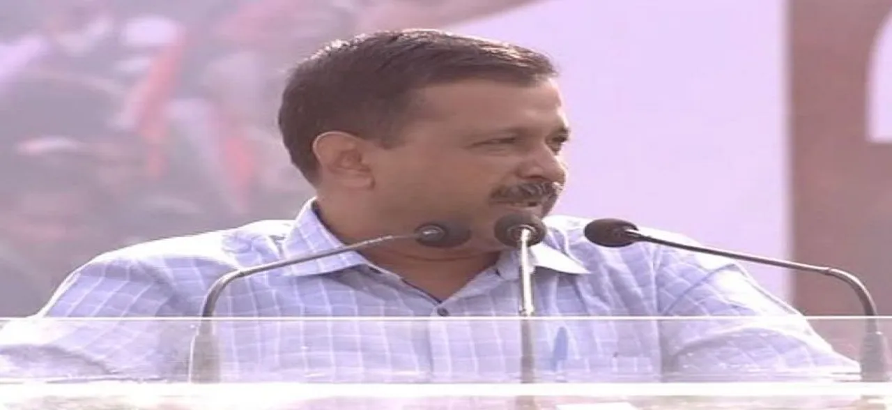 ममता के मंच पर केजरीवाल ने पीएम मोदी को बताया हिटलर, कहा- इनकी सत्ता आई तो होंगे देश के टुकड़े- टुकड़े