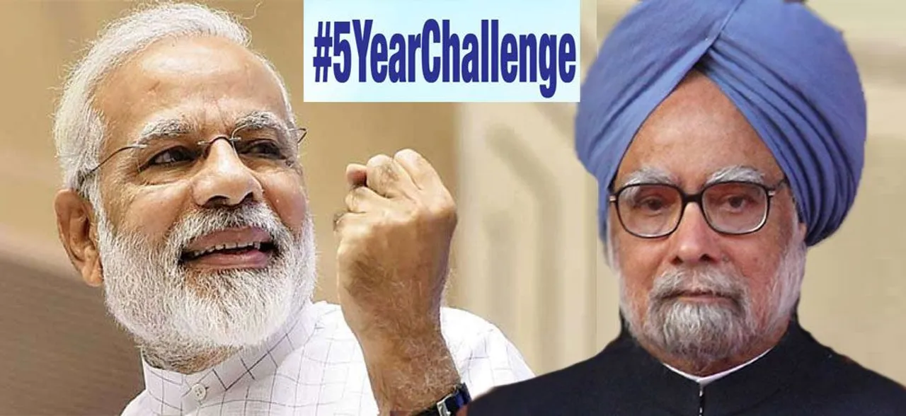 BJP का #5YearChallenge, तस्वीरों के जरिए मनमोहन सरकार पर बोला हमला