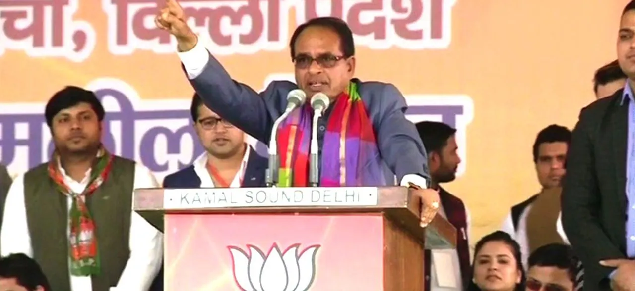संकल्प महारैली में बोले शिवराज सिंह चौहान, सामने वाली सेना में सेनापति का पता नहीं, कैसे जीतेंगे 2019 की जंग