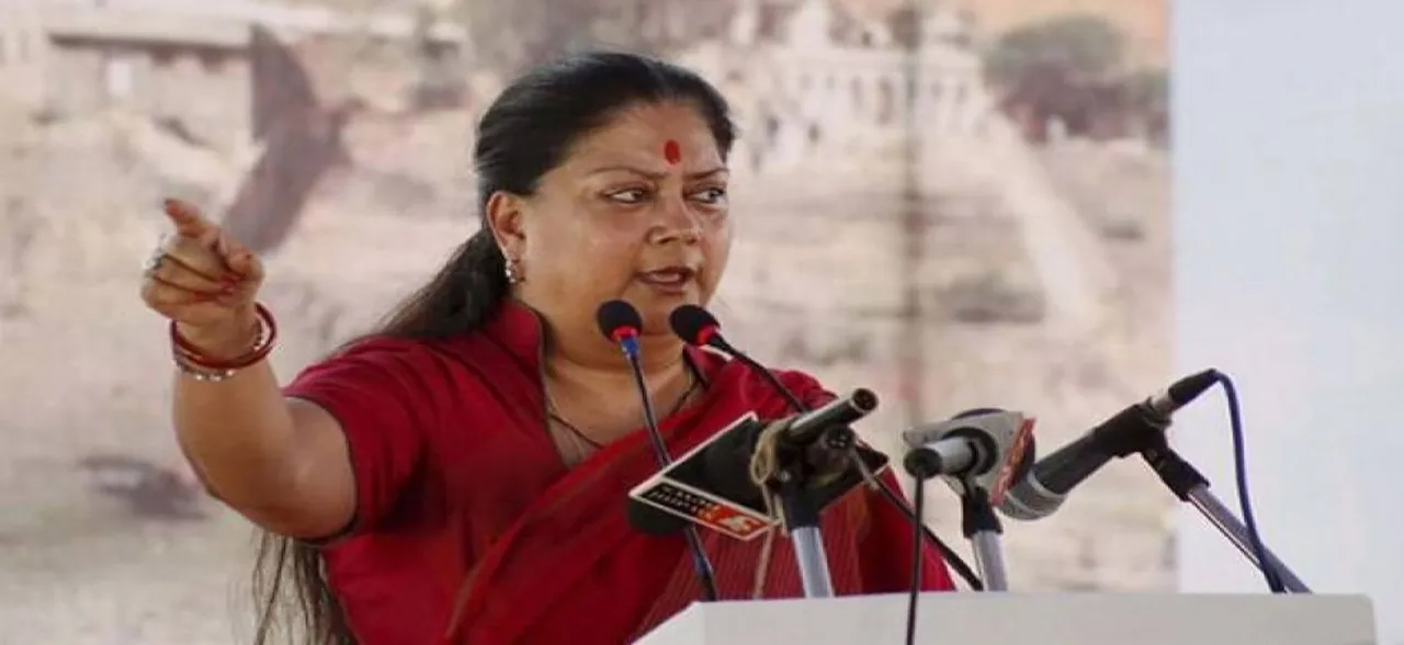राजस्थान में स्वाइन फ्लू से लोग मर रहे हैं और गहलोत सरकार को कुछ दिखाई नहीं दे रहा है: वसुंधरा राजे