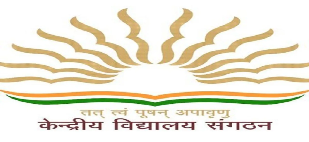 केंद्रीय विद्यालय शिक्षक भर्ती चयन के लिए फर्जी कॉल के खिलाफ केस दर्ज, संगठन ने अभ्यर्थियों को चेताया
