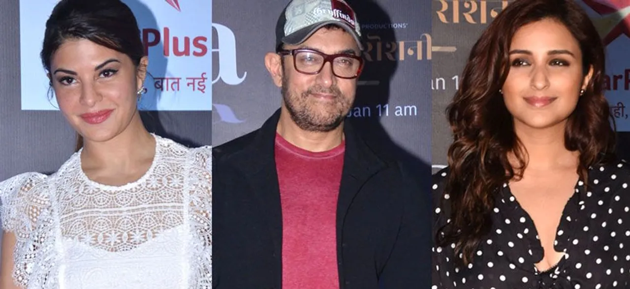 आमिर खान की 'रुबरू रोशनी' की स्पेशल स्क्रीनिंग में नजर आए ये बॉलीवुड सितारे
