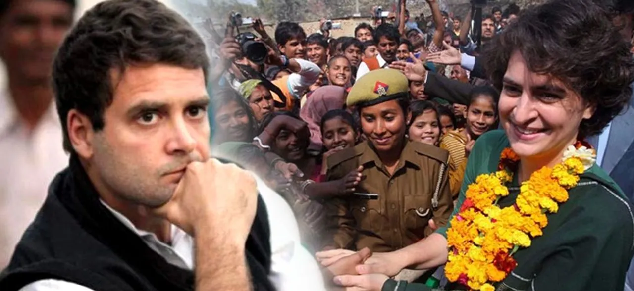 प्रियंका वाड्रा के सक्रिय राजनीति में उतरने से राहुल गांधी के कांग्रेस को नुकसान या फ़ायदा?