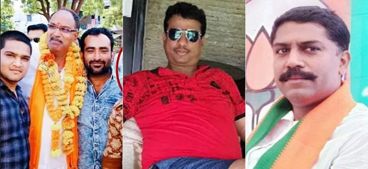 मध्‍य प्रदेशः एक हफ्ते में 3 बीजेपी नेताओं की हत्या के पीछे वजह क्या है ?