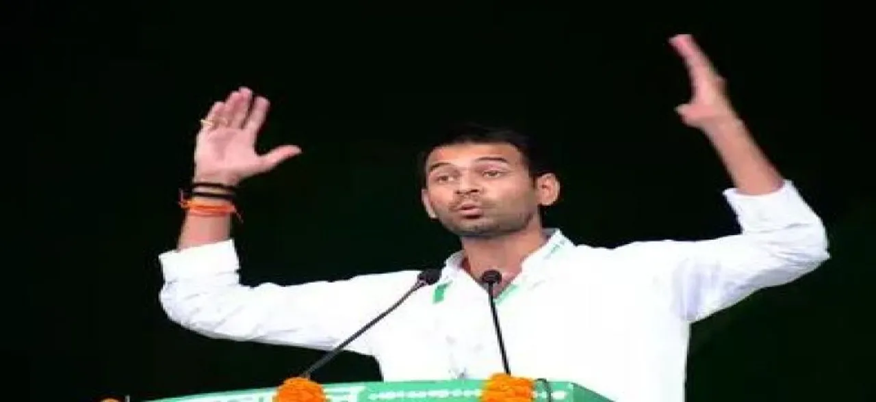 प्रियंका गांधी महागठबंधन के लिए गोल्डन कार्ड साबित होगी: तेजप्रताप