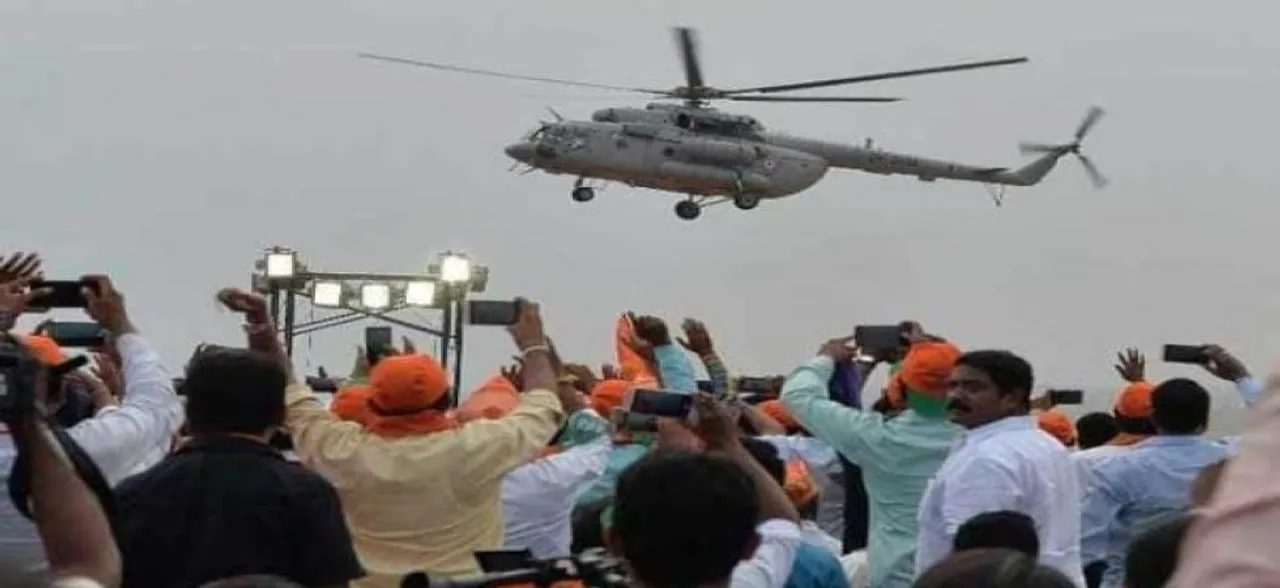 चुनाव प्रचार के लिए हेलीकॉप्टर नहीं, कांग्रेस को करना होगा संघर्ष, राहुल गांधी को सौंपी गई रिपोर्ट