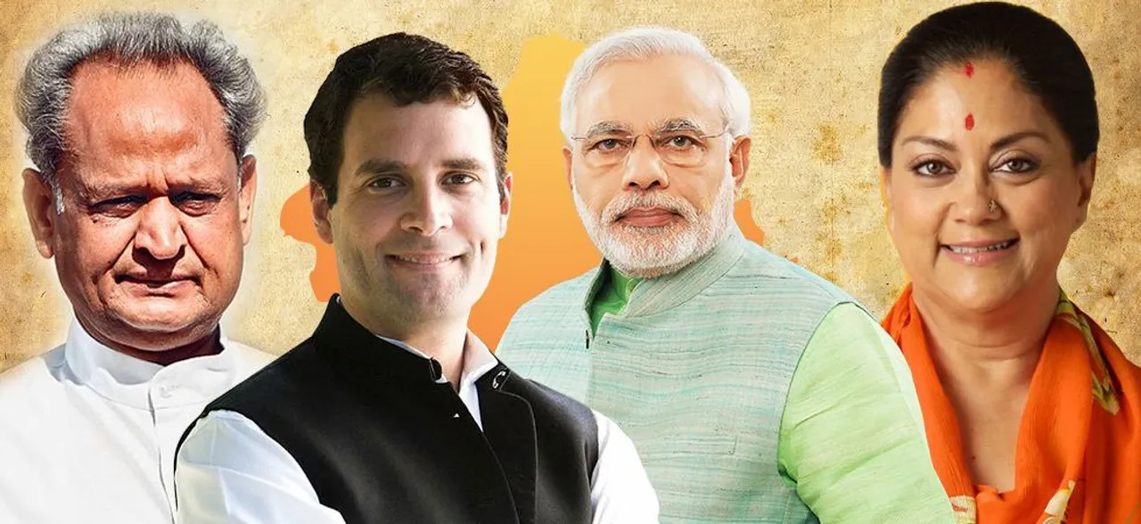 NN Opinion poll राजस्थान: बीजेपी को बढ़त, लेकिन सीटों का होगा बड़ा नुकसान